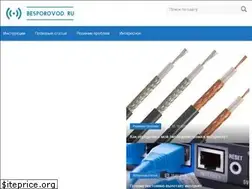 Sites similar to besporovod.ru
