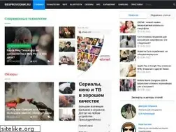 Sites similar to besprovodnik.ru
