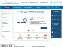 Sites similar to besprovodnoe.ru