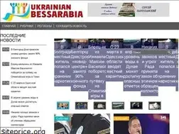 Sites similar to bessarabia.in.ua