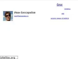 Sites similar to bessarabov.ru