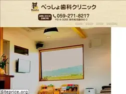 Sites similar to bessho-dental.com