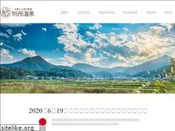 Sites similar to bessho-onsen.jp