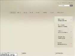 Sites similar to bessho-spa.jp