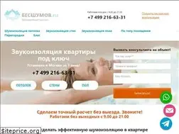 Sites similar to besshumov.ru