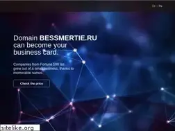 Sites similar to bessmertie.ru