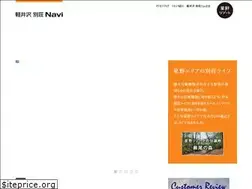 Sites similar to besso-navi.com