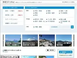 Sites similar to bessoresort.net