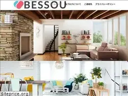 Sites similar to bessou.jp
