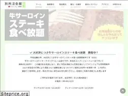 Sites similar to bessyonuma-heritage.com