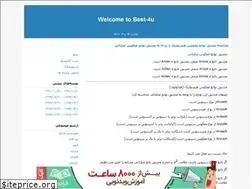 Sites similar to best-4u.blogfa.com