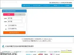 Sites similar to best-airticket.com