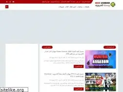 Sites similar to best-android.com