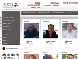 Sites similar to best-avtoinstruktor.ru