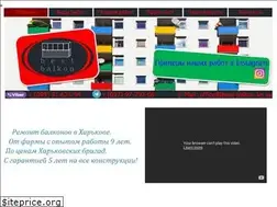 Sites similar to best-balkon.kh.ua