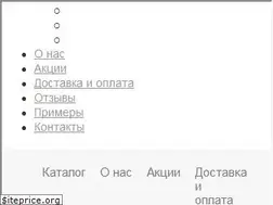 Sites similar to best-balls.ru