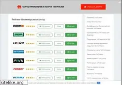 Sites similar to best-bets.net