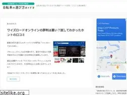 Sites similar to best-bicycle.net