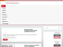 Sites similar to best-bookmaker.ru