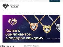 Sites similar to best-brilliant.ru