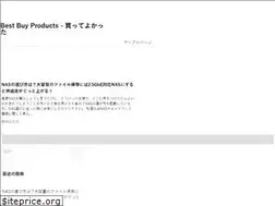 Sites similar to best-buy-products.net