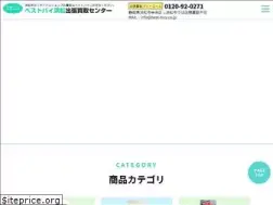 Sites similar to best-buy.co.jp