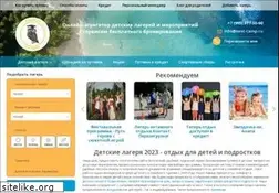 Sites similar to best-camp.ru
