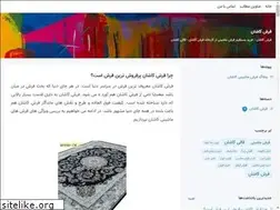 Sites similar to best-carpet.blogsky.com