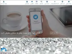 Sites similar to best-channels.ir