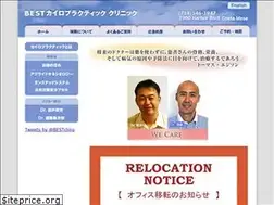 Sites similar to best-chiro.com