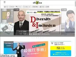 Sites similar to best-choice20.com