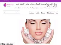 Sites similar to best-clinic.ir