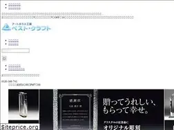 Sites similar to best-craft.biz