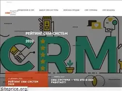 Sites similar to best-crm.ru