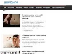 Sites similar to best-dermatolog.ru