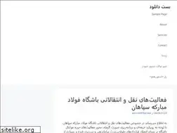Sites similar to best-dl.ir