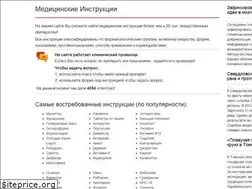 Sites similar to best-doctors.ru