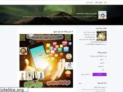 Sites similar to best-downloadh.blogsky.com