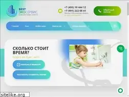 Sites similar to best-ecoservice.ru