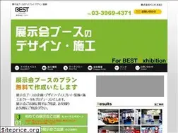 Sites similar to best-exhibition.com