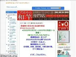 Sites similar to best-f.jp