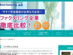 Sites similar to best-factoring.jp