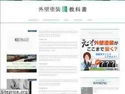Sites similar to best-gaiheki.com