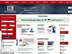 Sites similar to best-generators.ru