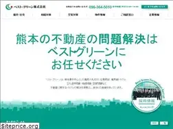 Sites similar to best-green.jp