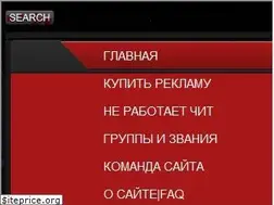 Sites similar to best-hack.ru