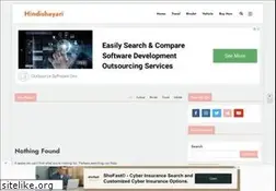 Sites similar to best-hindishayari.in