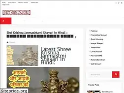 Sites similar to best-hindishayri.blogspot.com