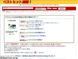 Sites similar to best-hit-tuhan.com