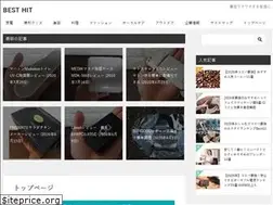 Sites similar to best-hit.work